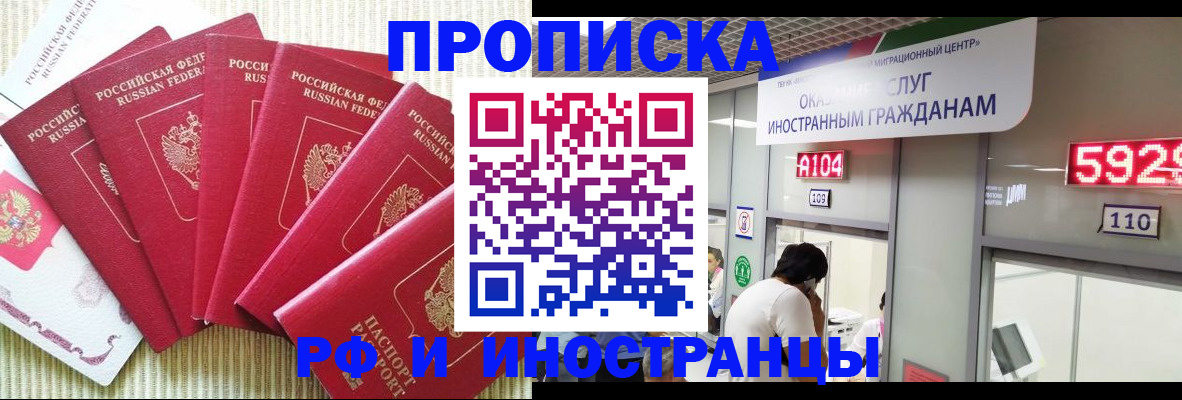 регистрация для дет. сада в Боровичах